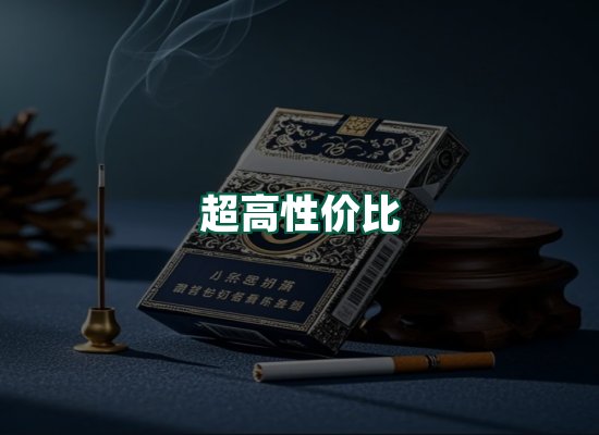 核心优势